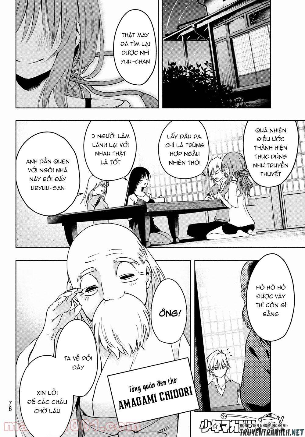 Amagami-San Chi No Enmusubi Chapter 1 - 57