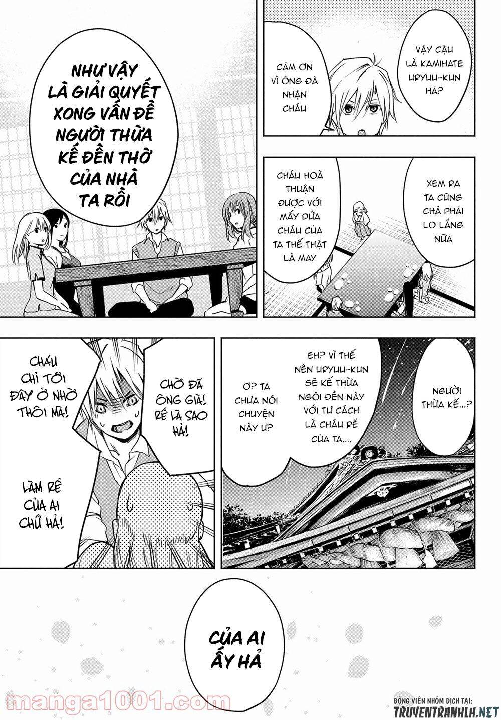 Amagami-San Chi No Enmusubi Chapter 1 - 58