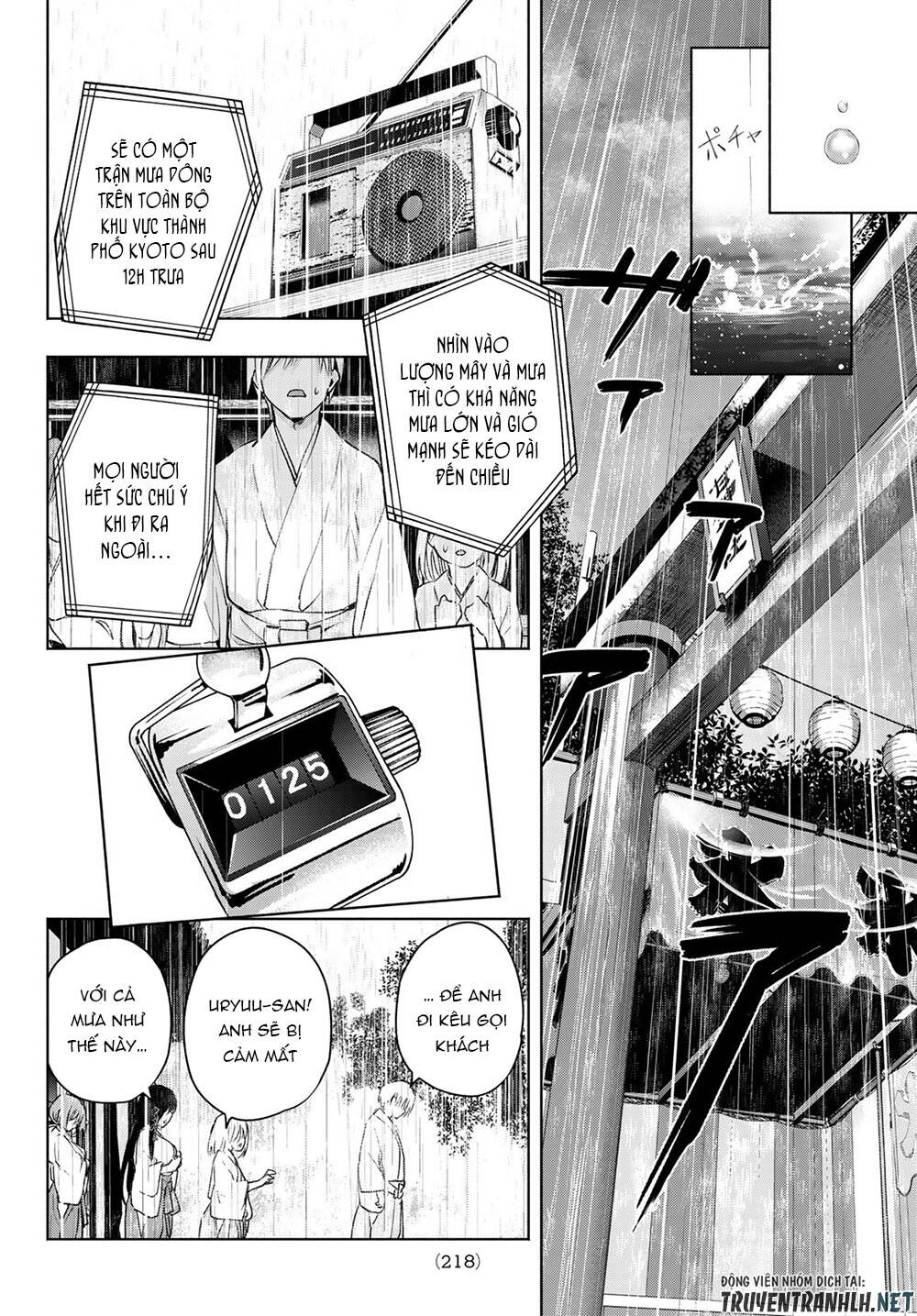 Amagami-San Chi No Enmusubi Chapter 10 - 19