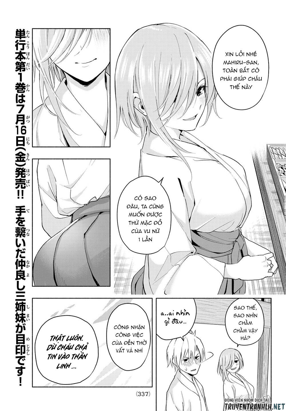 Amagami-San Chi No Enmusubi Chapter 11 - 11