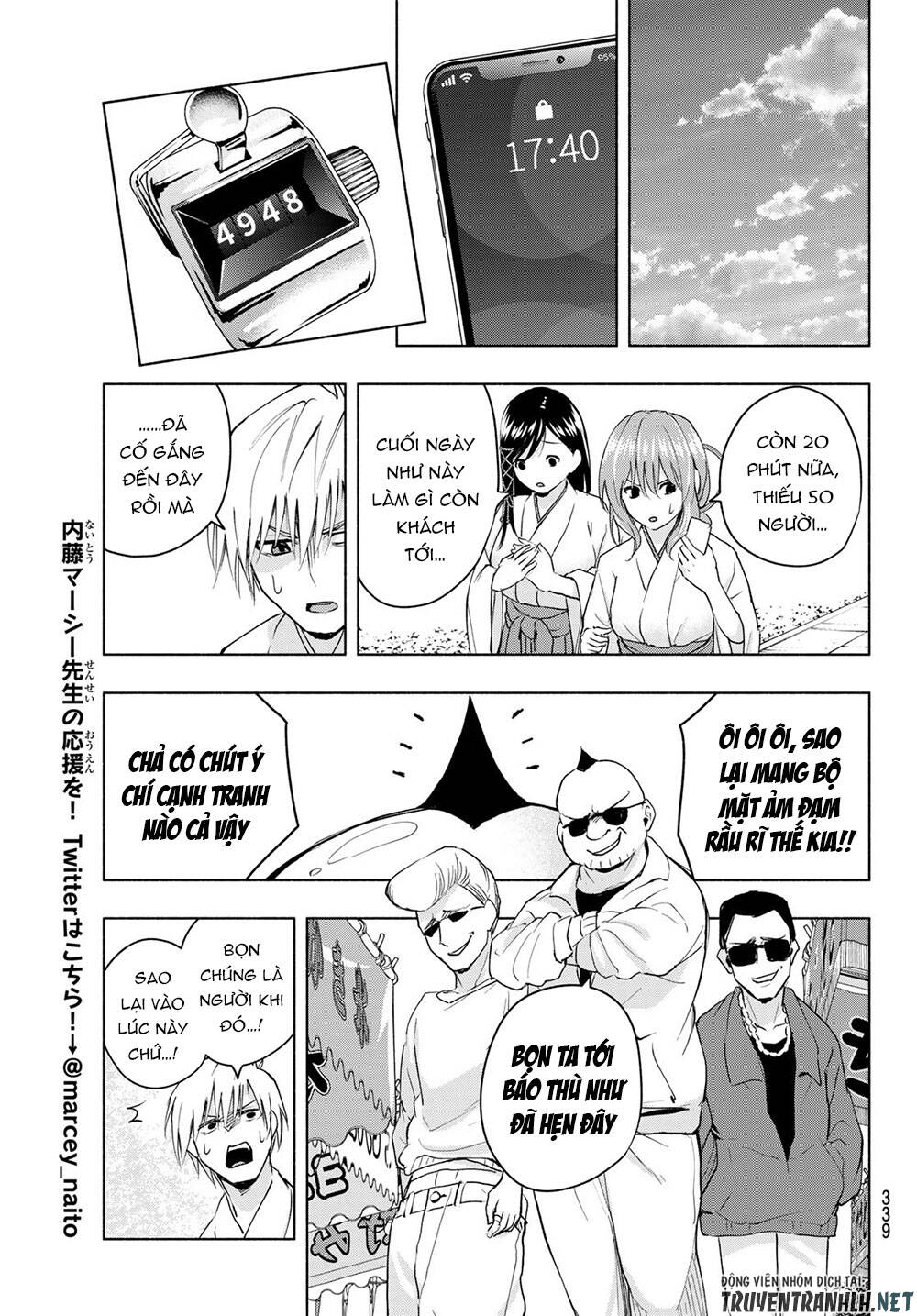 Amagami-San Chi No Enmusubi Chapter 11 - 13