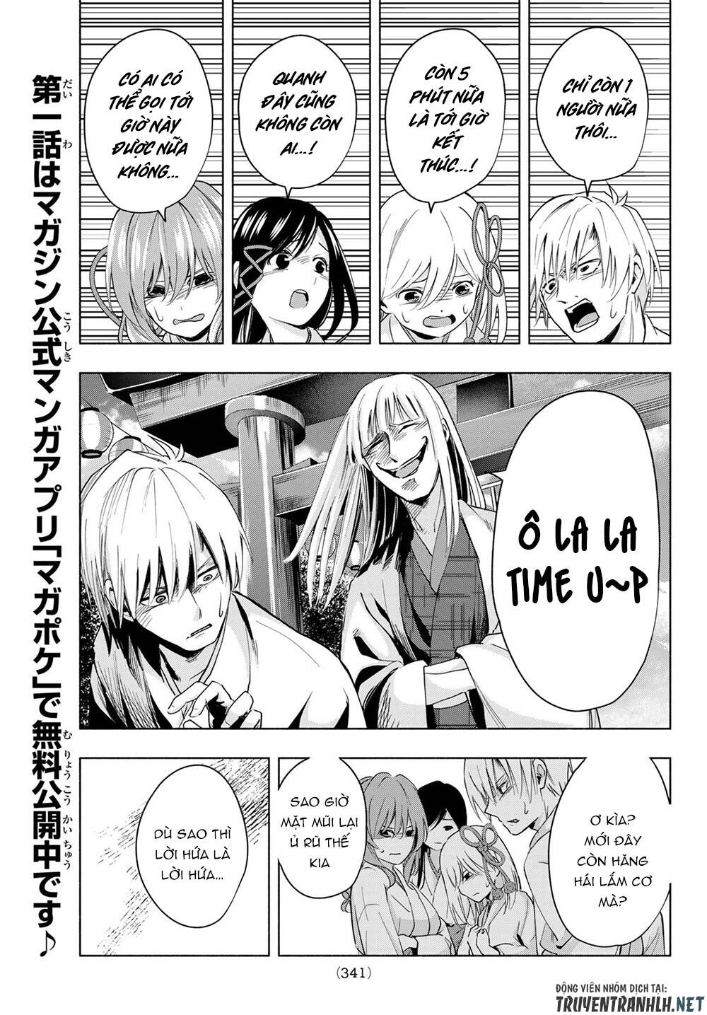 Amagami-San Chi No Enmusubi Chapter 11 - 15