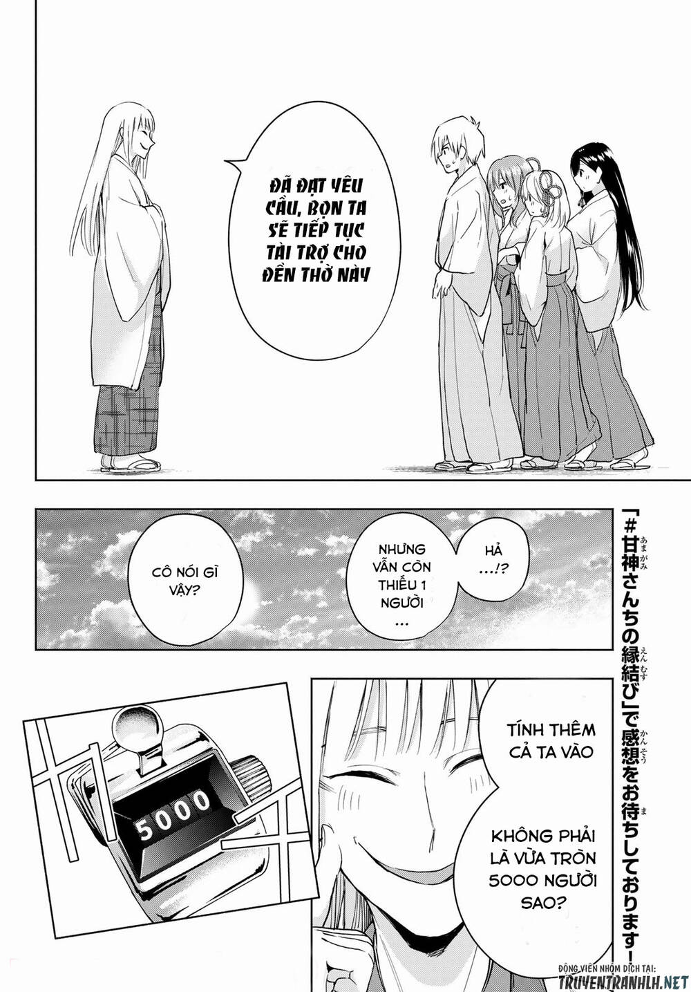 Amagami-San Chi No Enmusubi Chapter 11 - 16