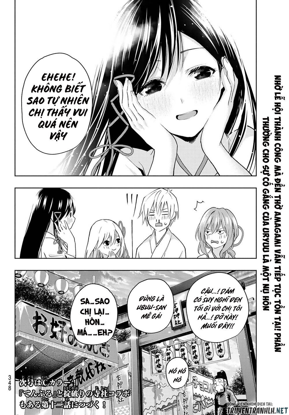 Amagami-San Chi No Enmusubi Chapter 11 - 21