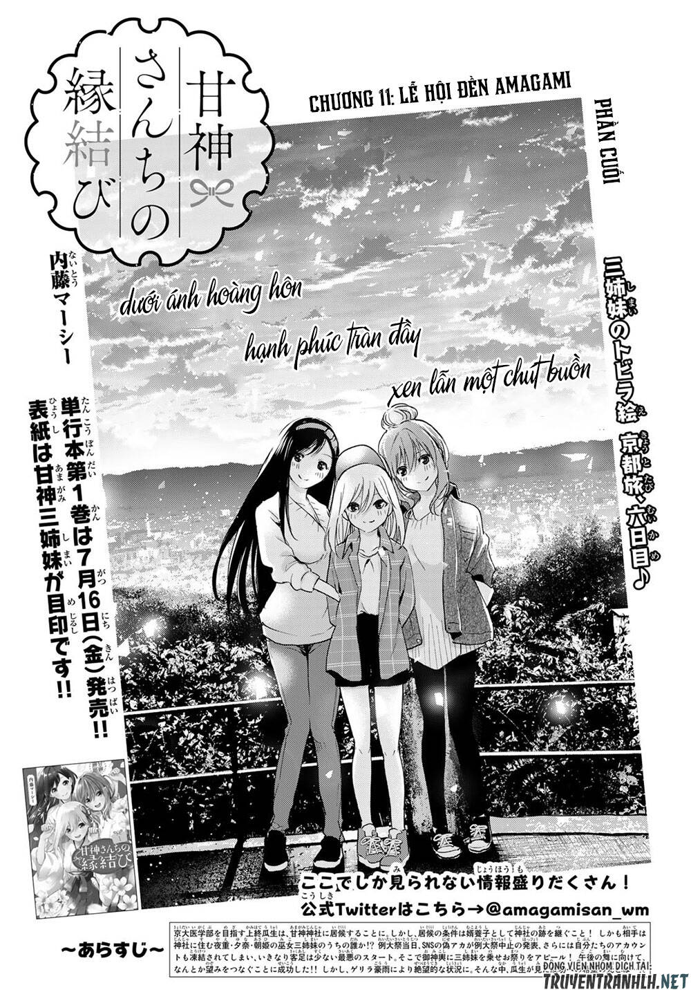 Amagami-San Chi No Enmusubi Chapter 11 - 4