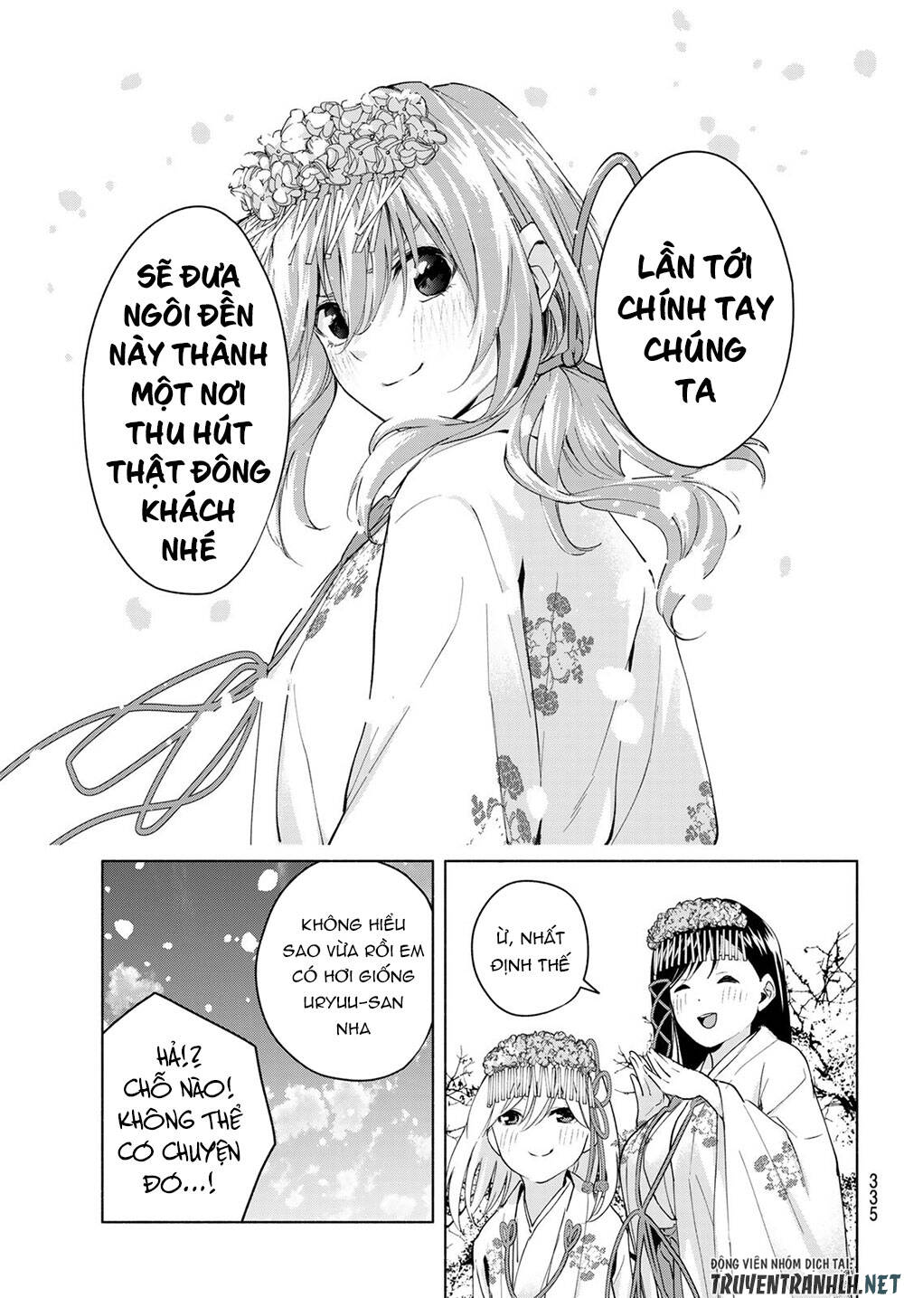 Amagami-San Chi No Enmusubi Chapter 11 - 9