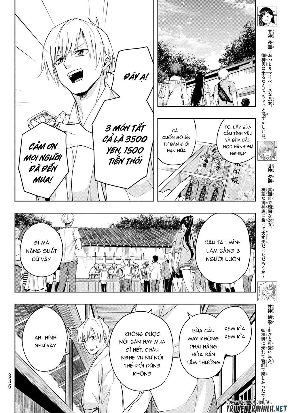 Amagami-San Chi No Enmusubi Chapter 11 - 10