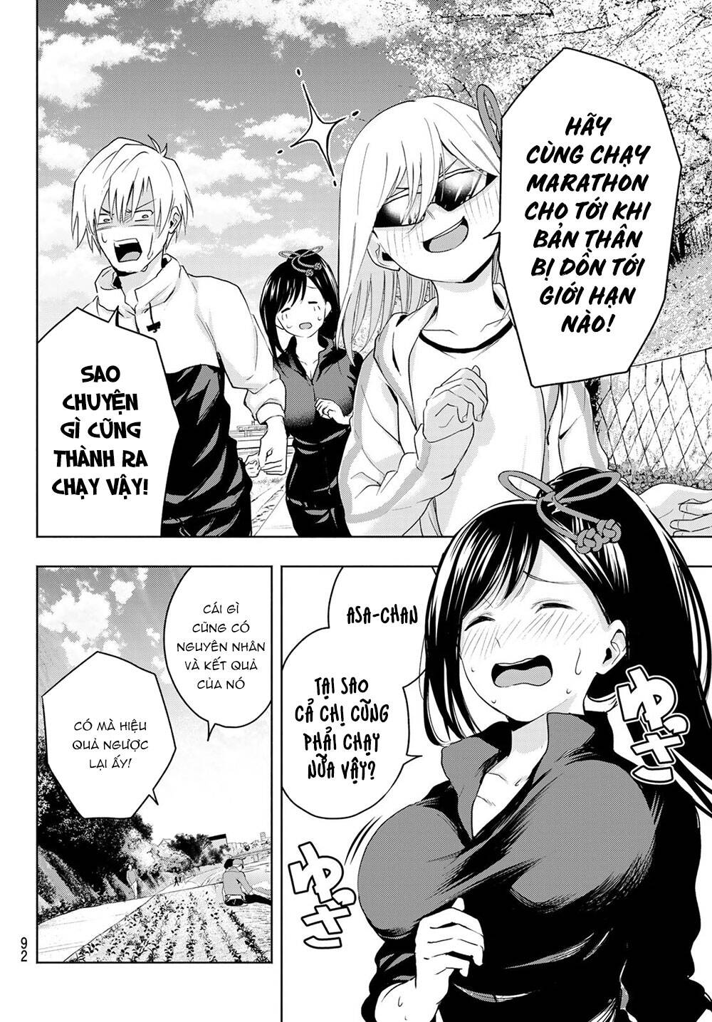 Amagami-San Chi No Enmusubi Chapter 12 - 12