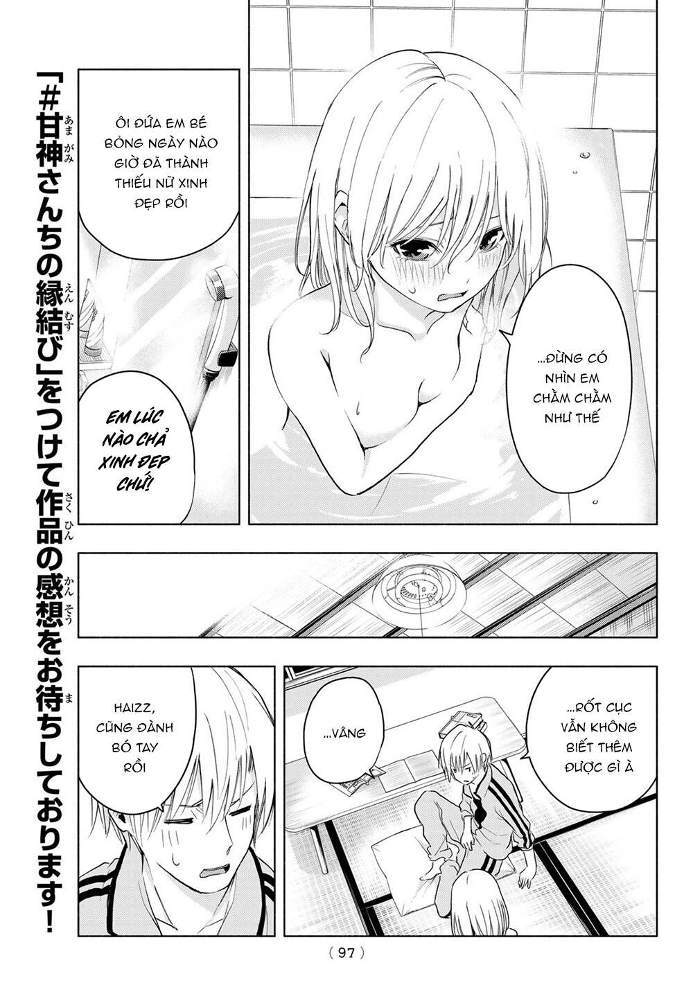Amagami-San Chi No Enmusubi Chapter 12 - 17