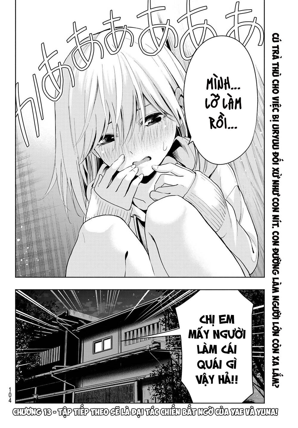 Amagami-San Chi No Enmusubi Chapter 12 - 23