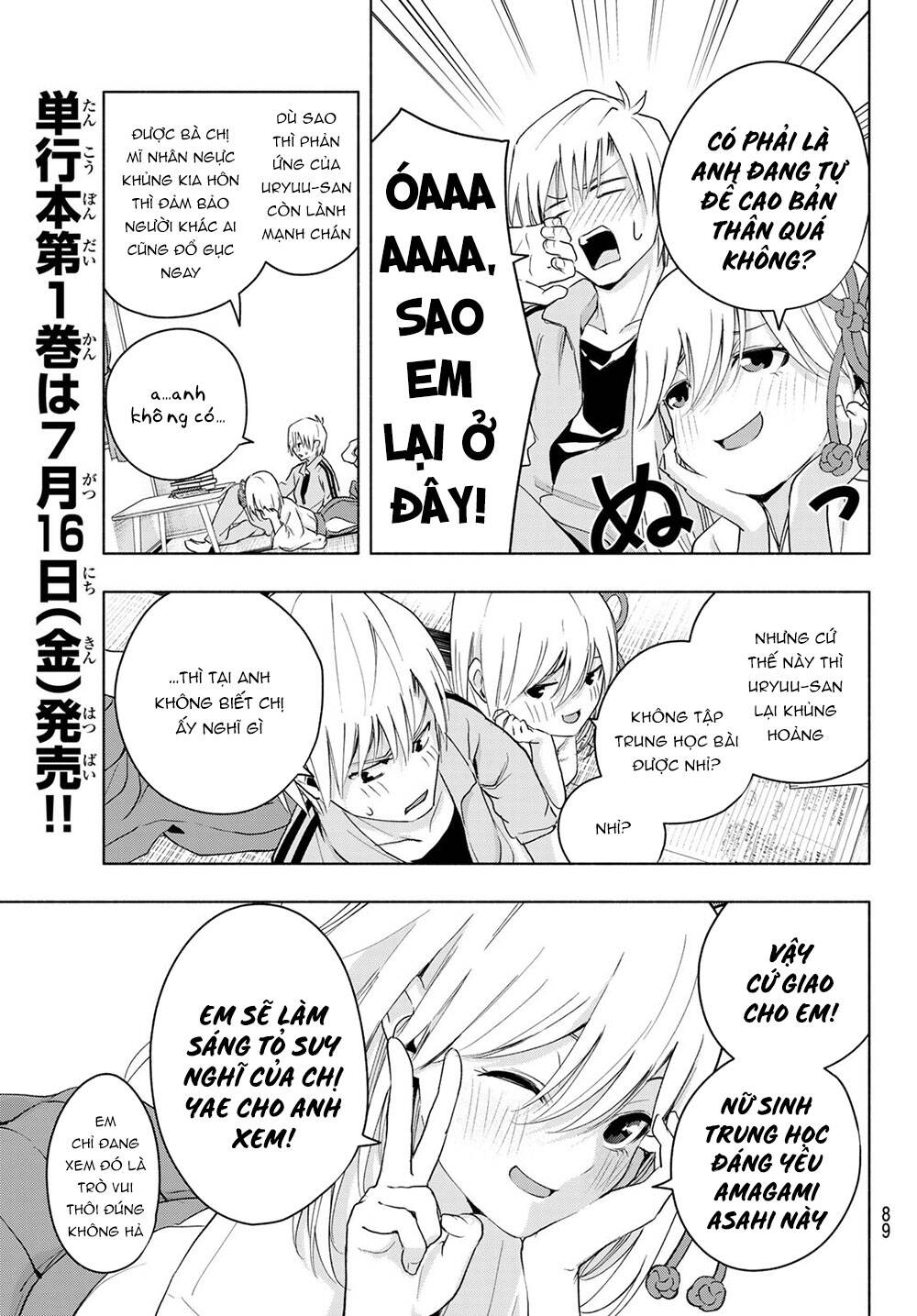Amagami-San Chi No Enmusubi Chapter 12 - 9