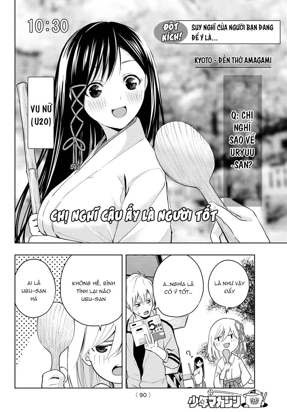 Amagami-San Chi No Enmusubi Chapter 12 - 10