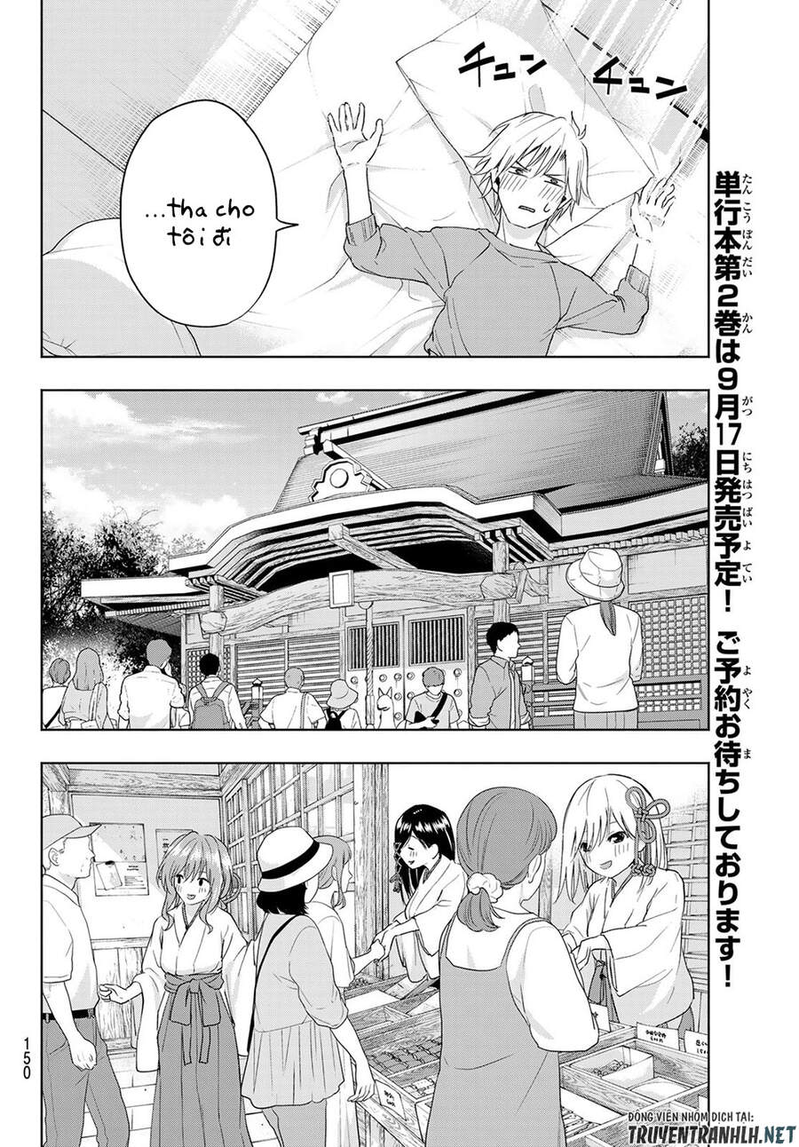 Amagami-San Chi No Enmusubi Chapter 15 - 12