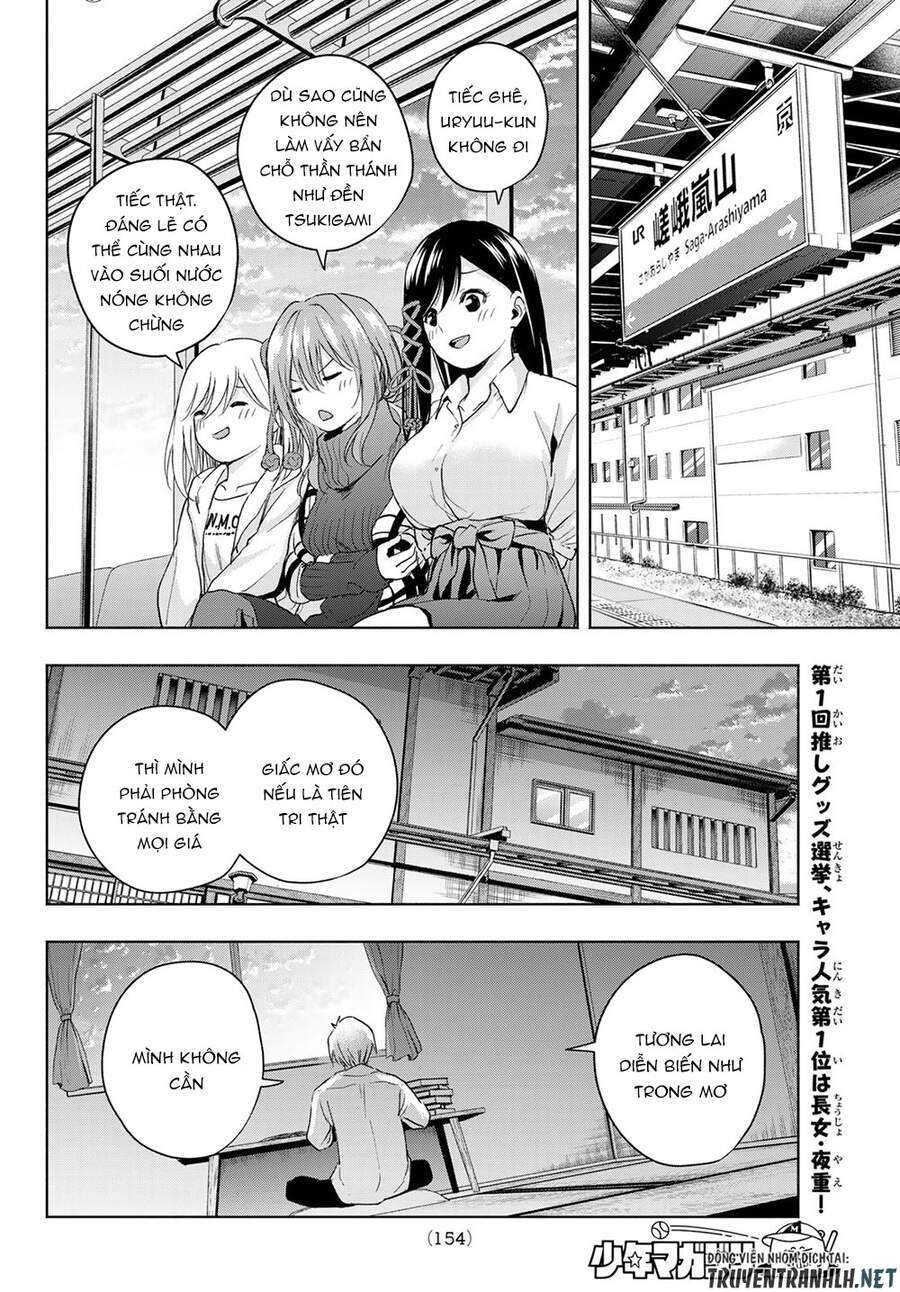 Amagami-San Chi No Enmusubi Chapter 15 - 16
