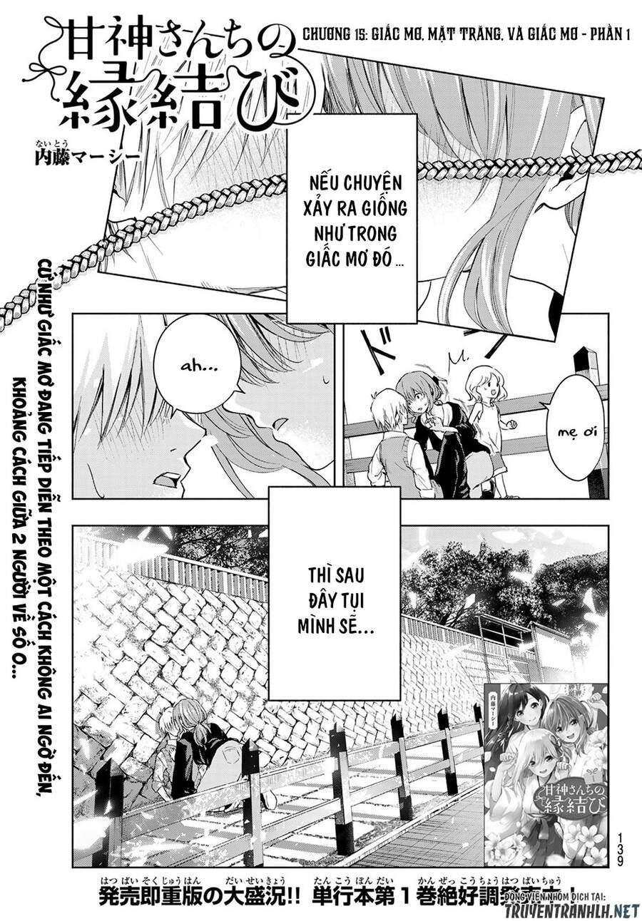 Amagami-San Chi No Enmusubi Chapter 15 - 3