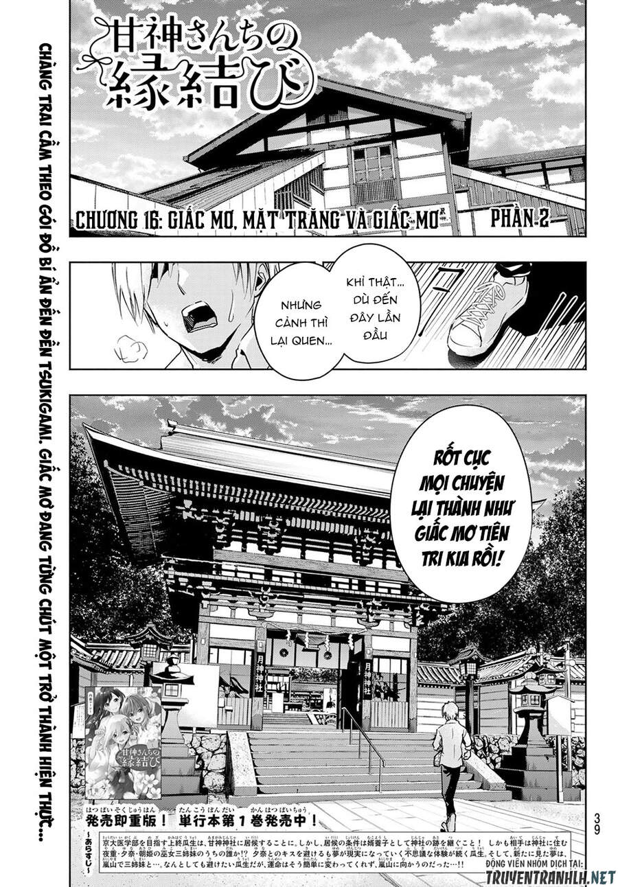 Amagami-San Chi No Enmusubi Chapter 16 - 3