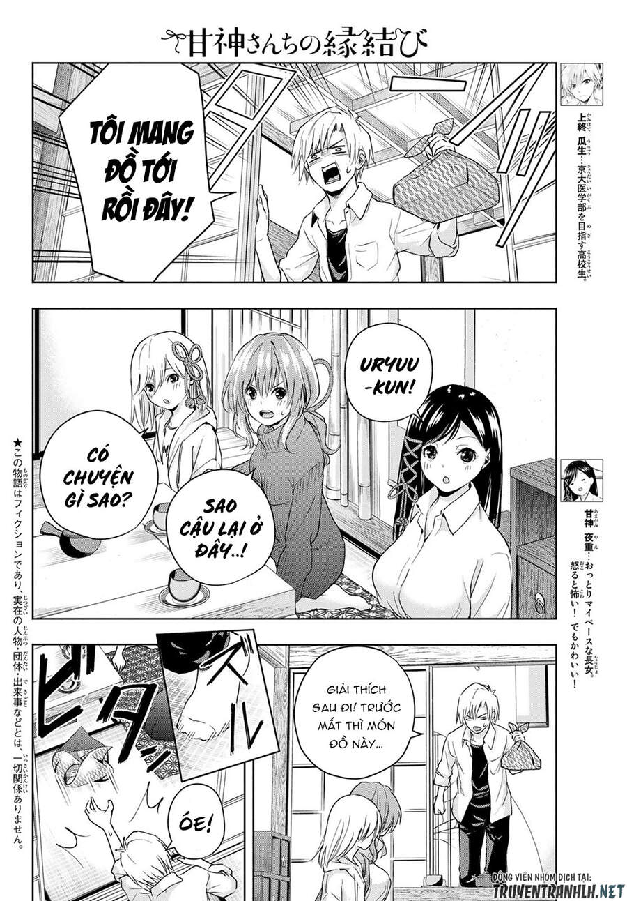 Amagami-San Chi No Enmusubi Chapter 16 - 4