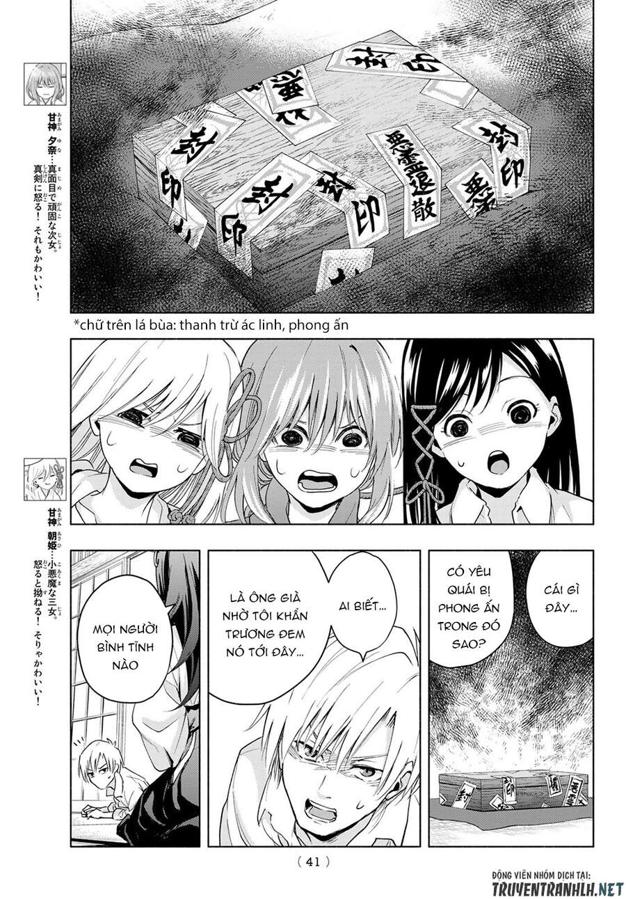 Amagami-San Chi No Enmusubi Chapter 16 - 5