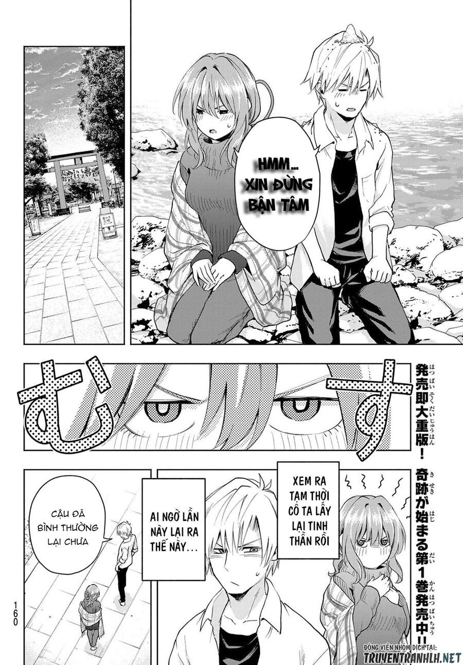 Amagami-San Chi No Enmusubi Chapter 19 - 12