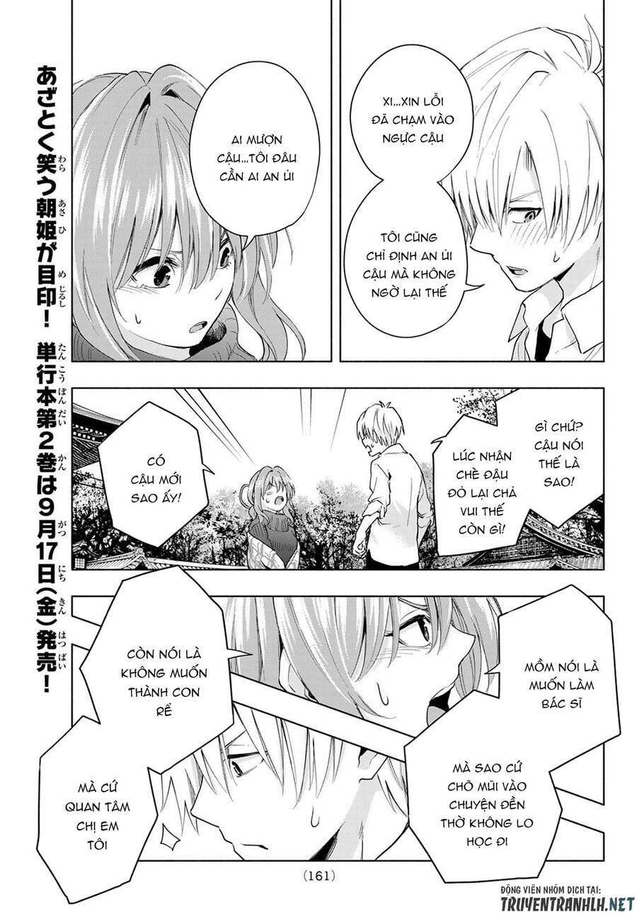 Amagami-San Chi No Enmusubi Chapter 19 - 13