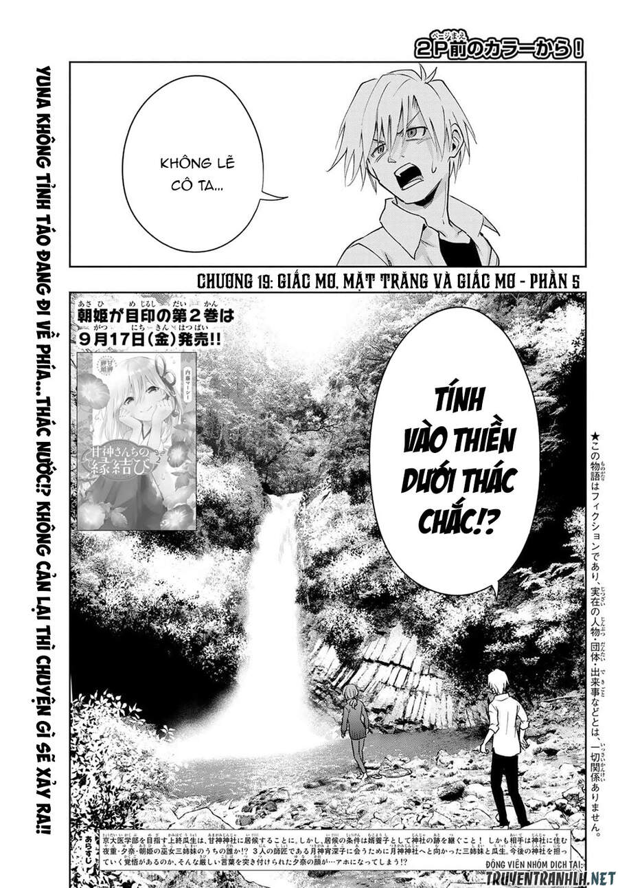Amagami-San Chi No Enmusubi Chapter 19 - 5