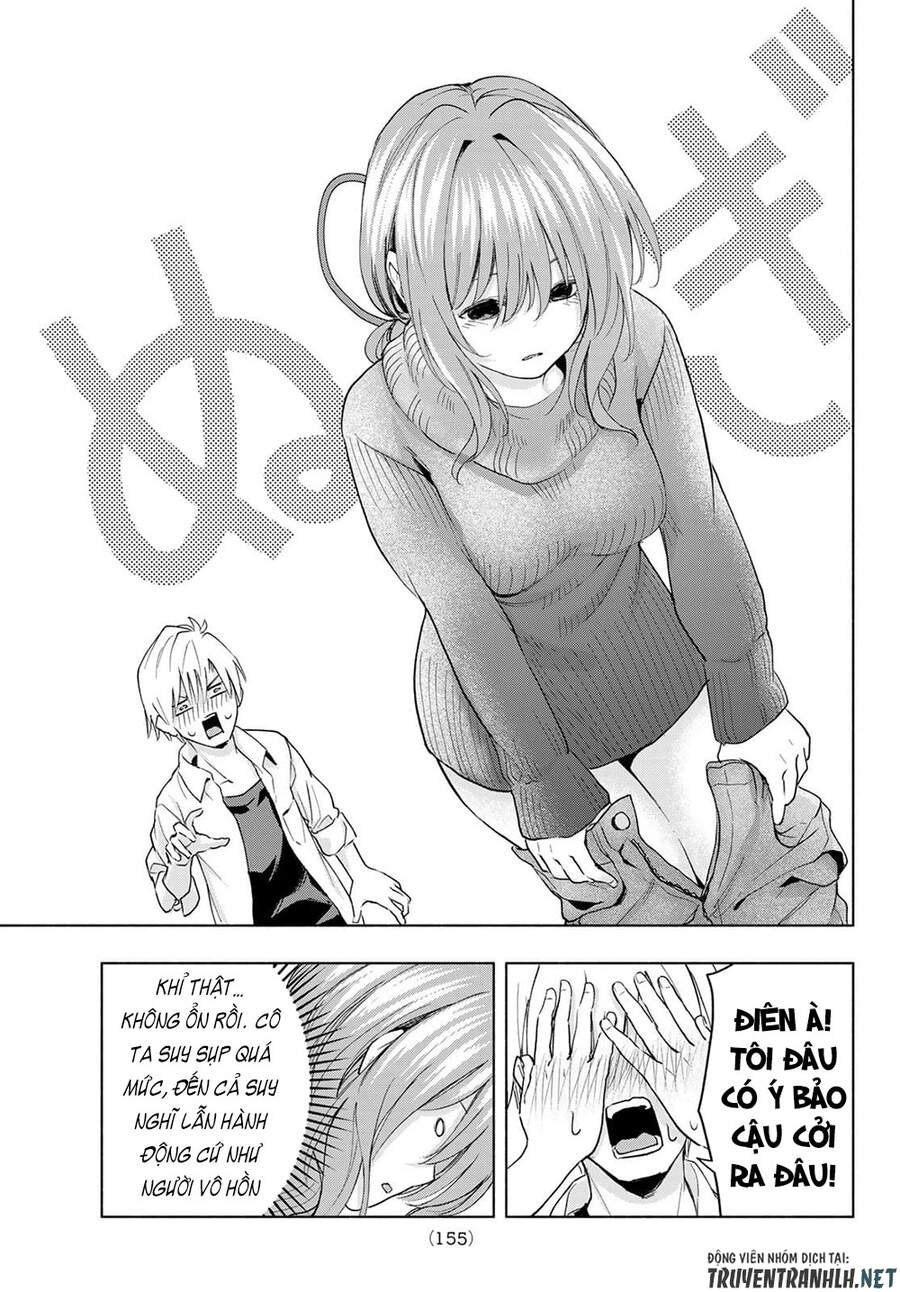 Amagami-San Chi No Enmusubi Chapter 19 - 7