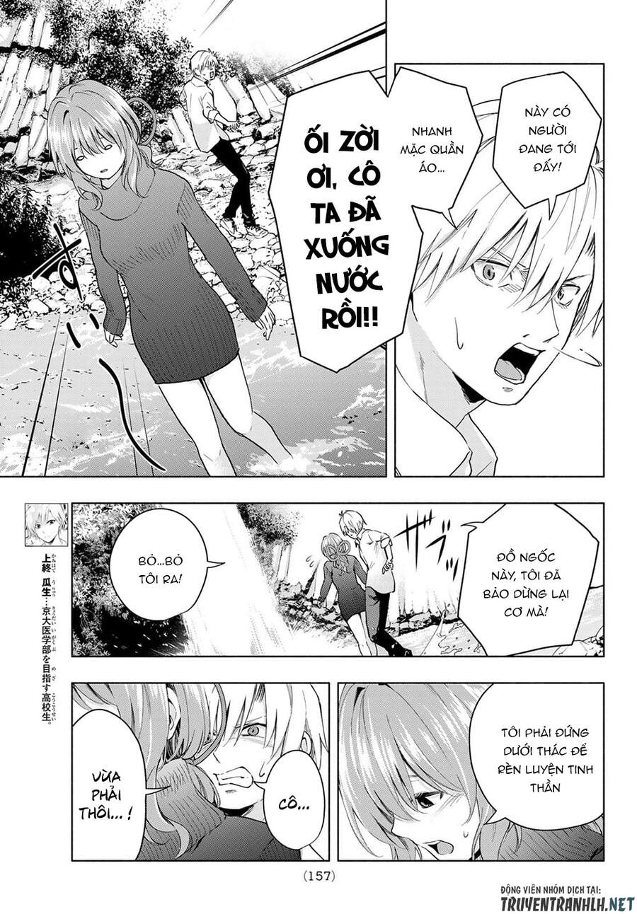 Amagami-San Chi No Enmusubi Chapter 19 - 9