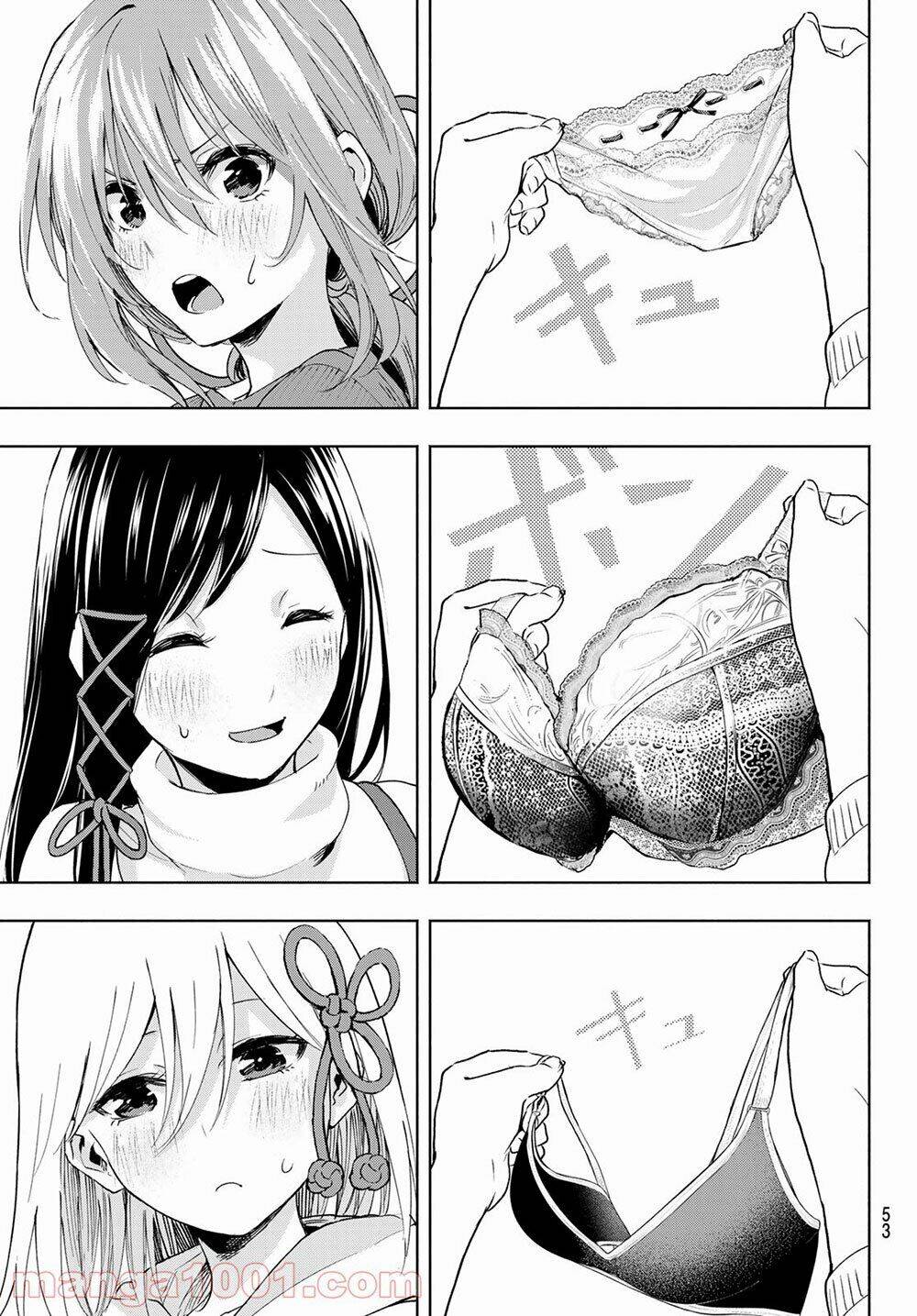 Amagami-San Chi No Enmusubi Chapter 2 - 12