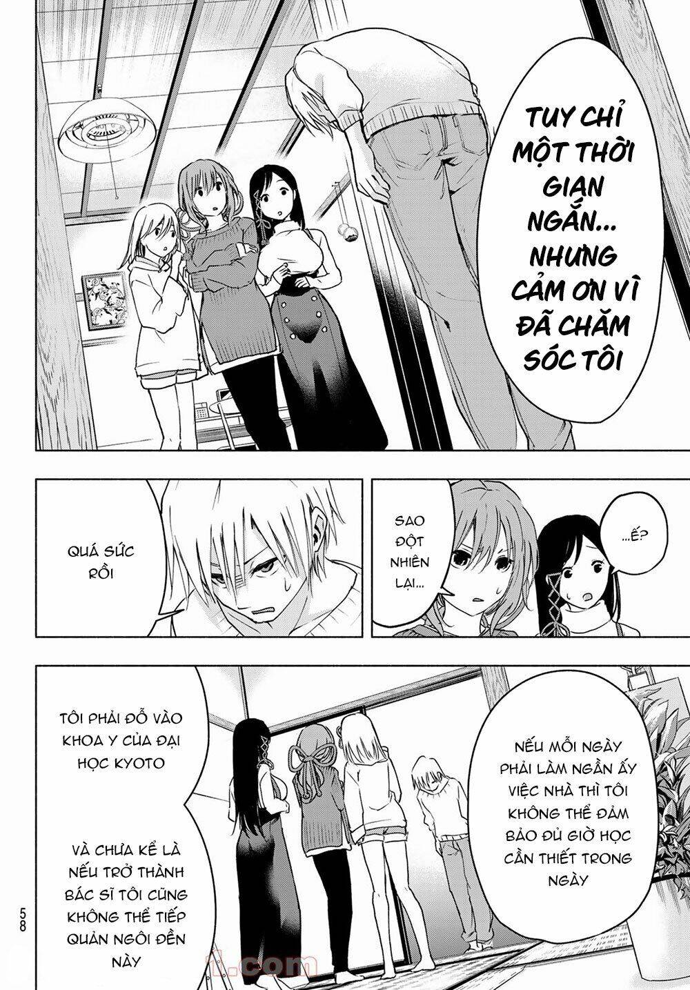 Amagami-San Chi No Enmusubi Chapter 2 - 17