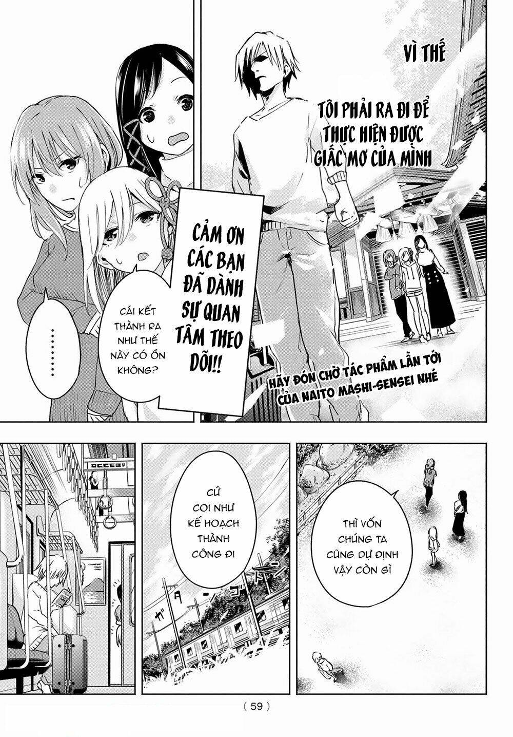 Amagami-San Chi No Enmusubi Chapter 2 - 18