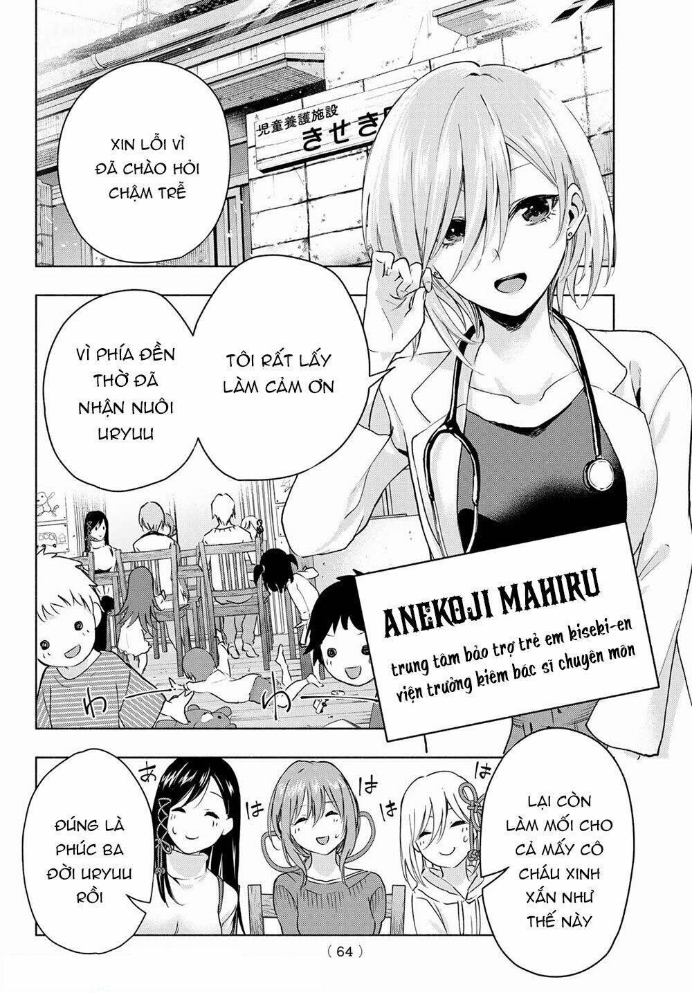 Amagami-San Chi No Enmusubi Chapter 2 - 23