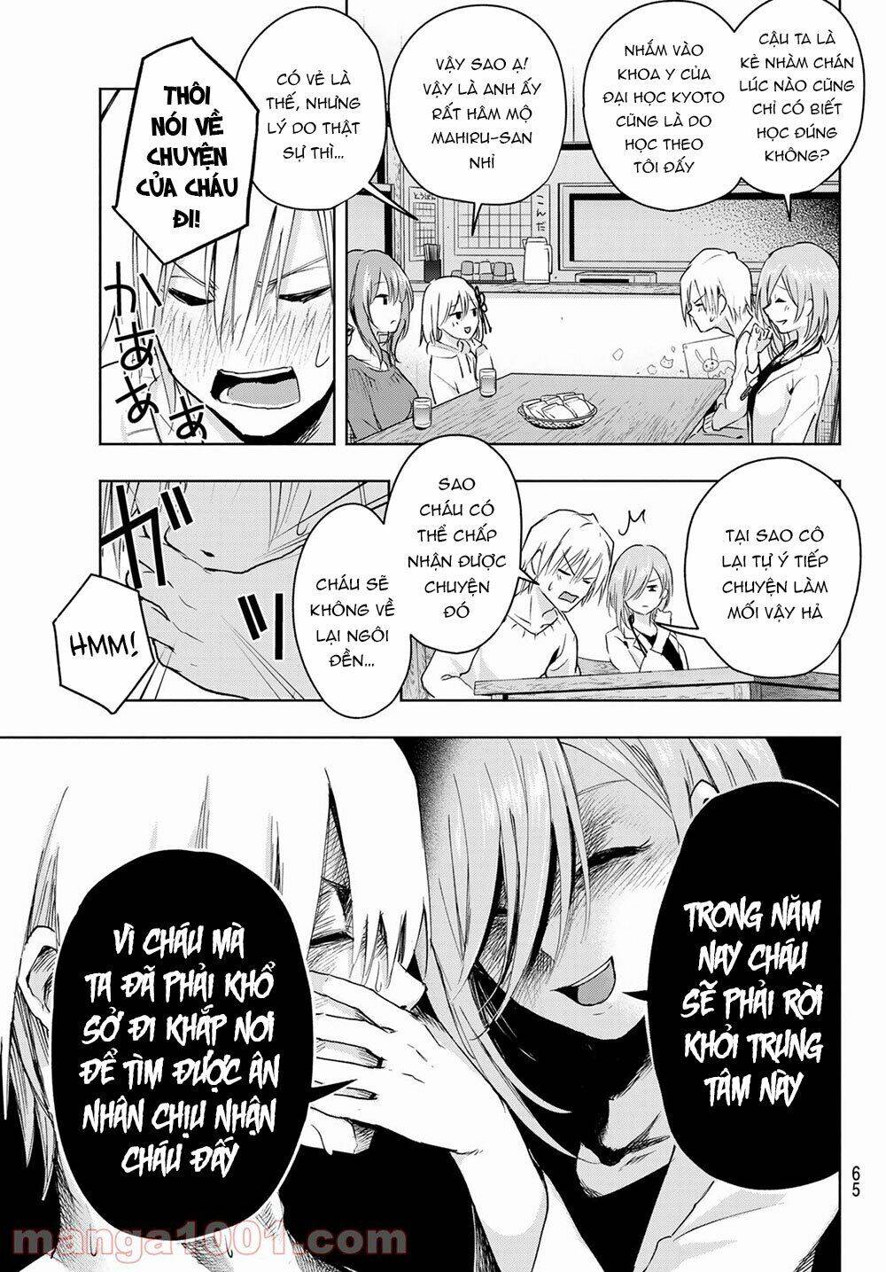 Amagami-San Chi No Enmusubi Chapter 2 - 24