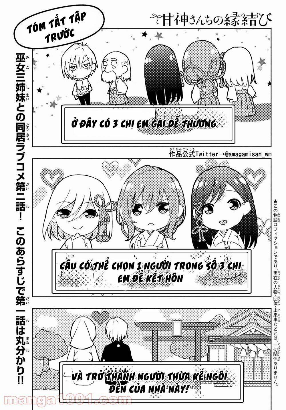 Amagami-San Chi No Enmusubi Chapter 2 - 4