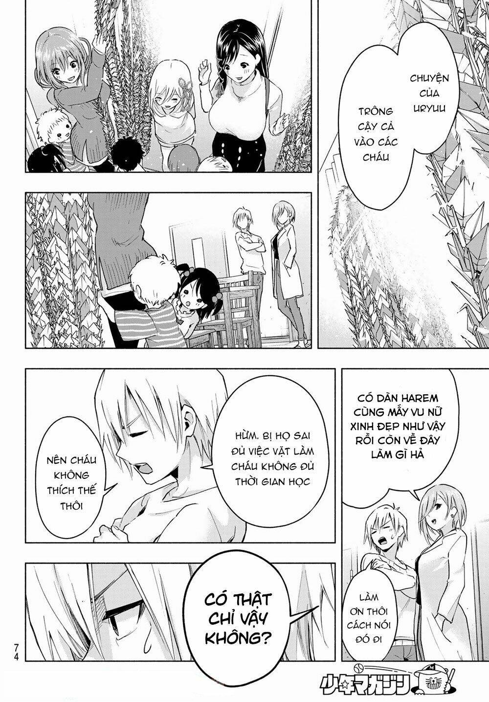 Amagami-San Chi No Enmusubi Chapter 2 - 33