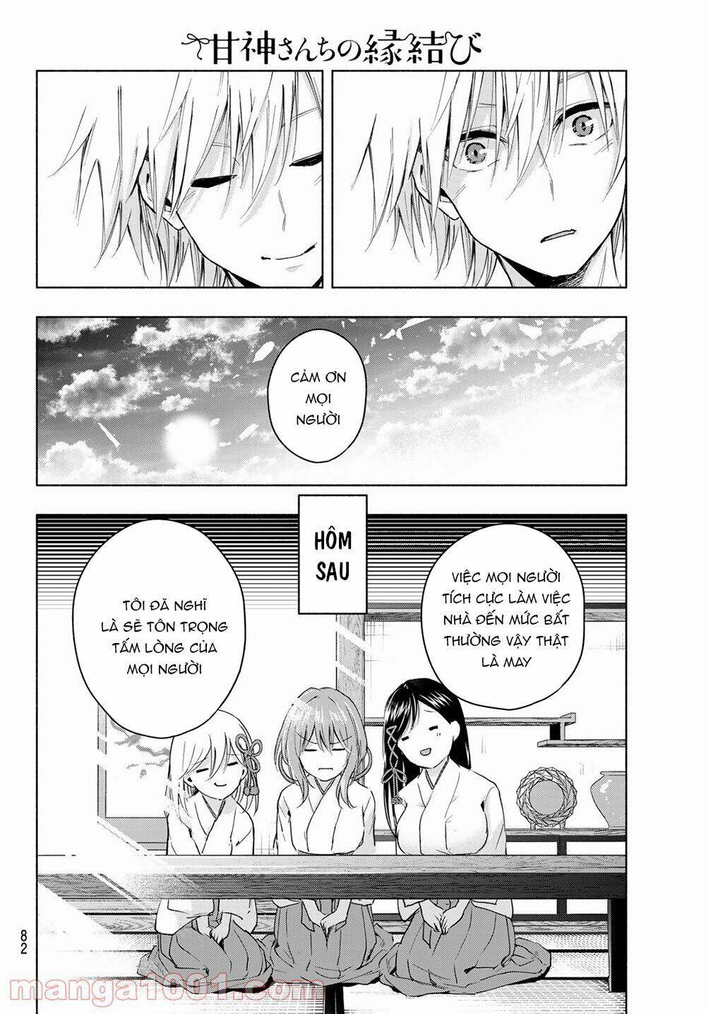 Amagami-San Chi No Enmusubi Chapter 2 - 40