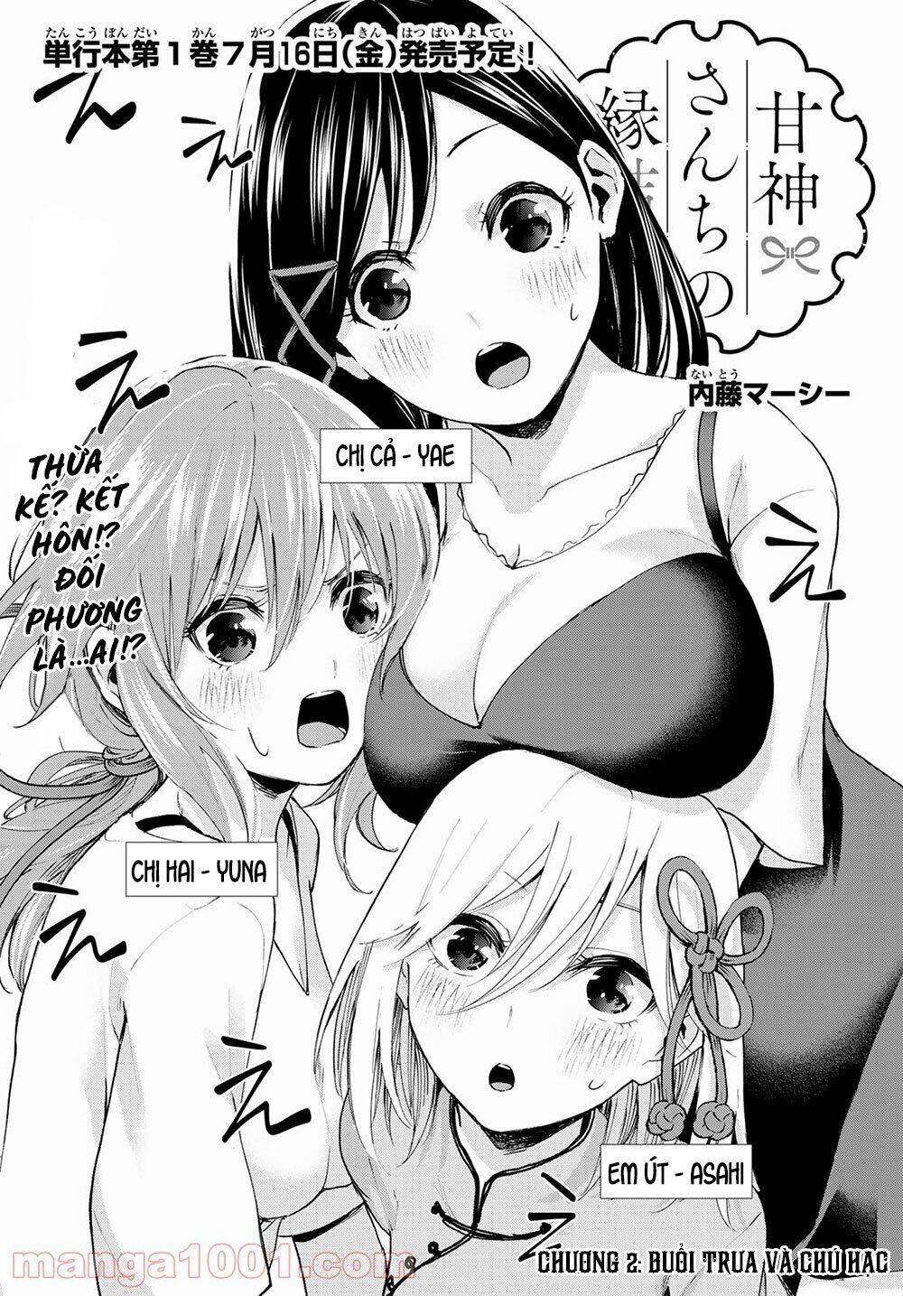Amagami-San Chi No Enmusubi Chapter 2 - 5