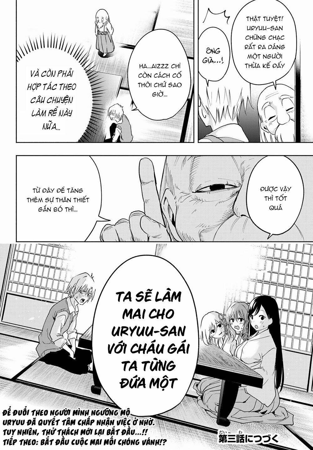 Amagami-San Chi No Enmusubi Chapter 2 - 42