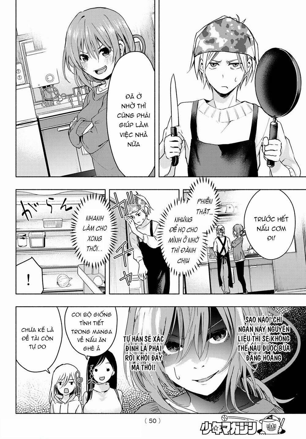 Amagami-San Chi No Enmusubi Chapter 2 - 9