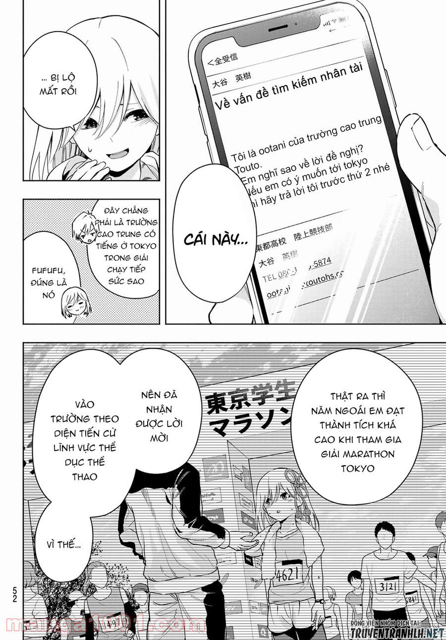 Amagami-San Chi No Enmusubi Chapter 22 - 15