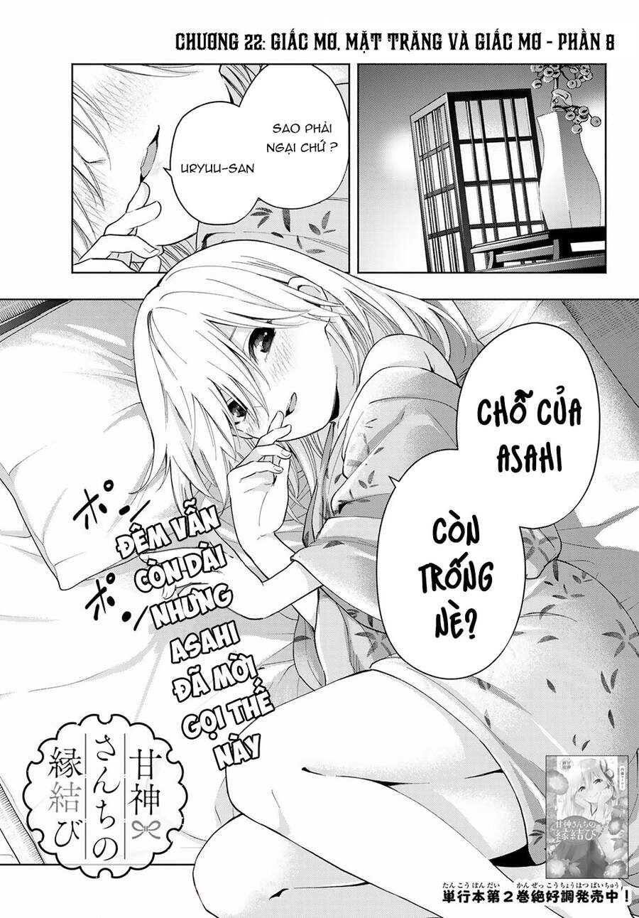 Amagami-San Chi No Enmusubi Chapter 22 - 4