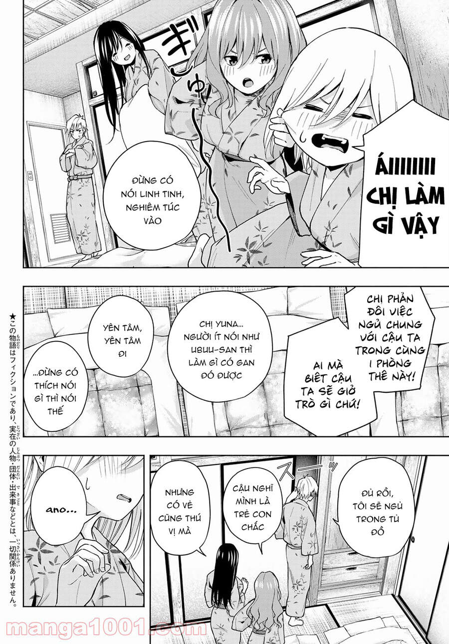 Amagami-San Chi No Enmusubi Chapter 22 - 5