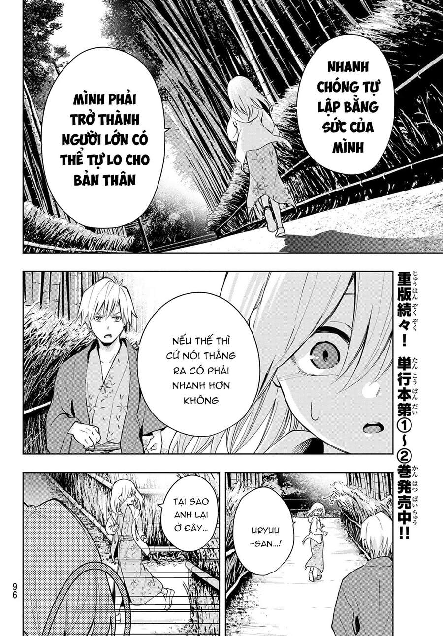 Amagami-San Chi No Enmusubi Chapter 23 - 11