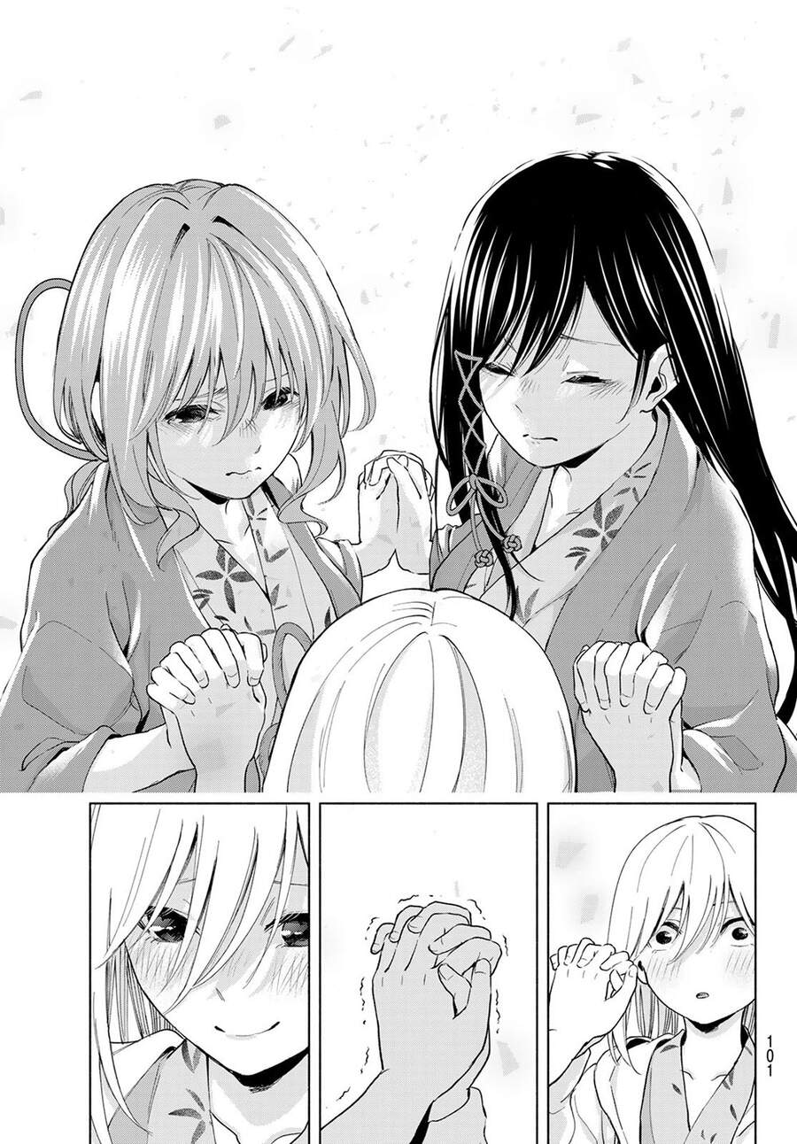 Amagami-San Chi No Enmusubi Chapter 23 - 16