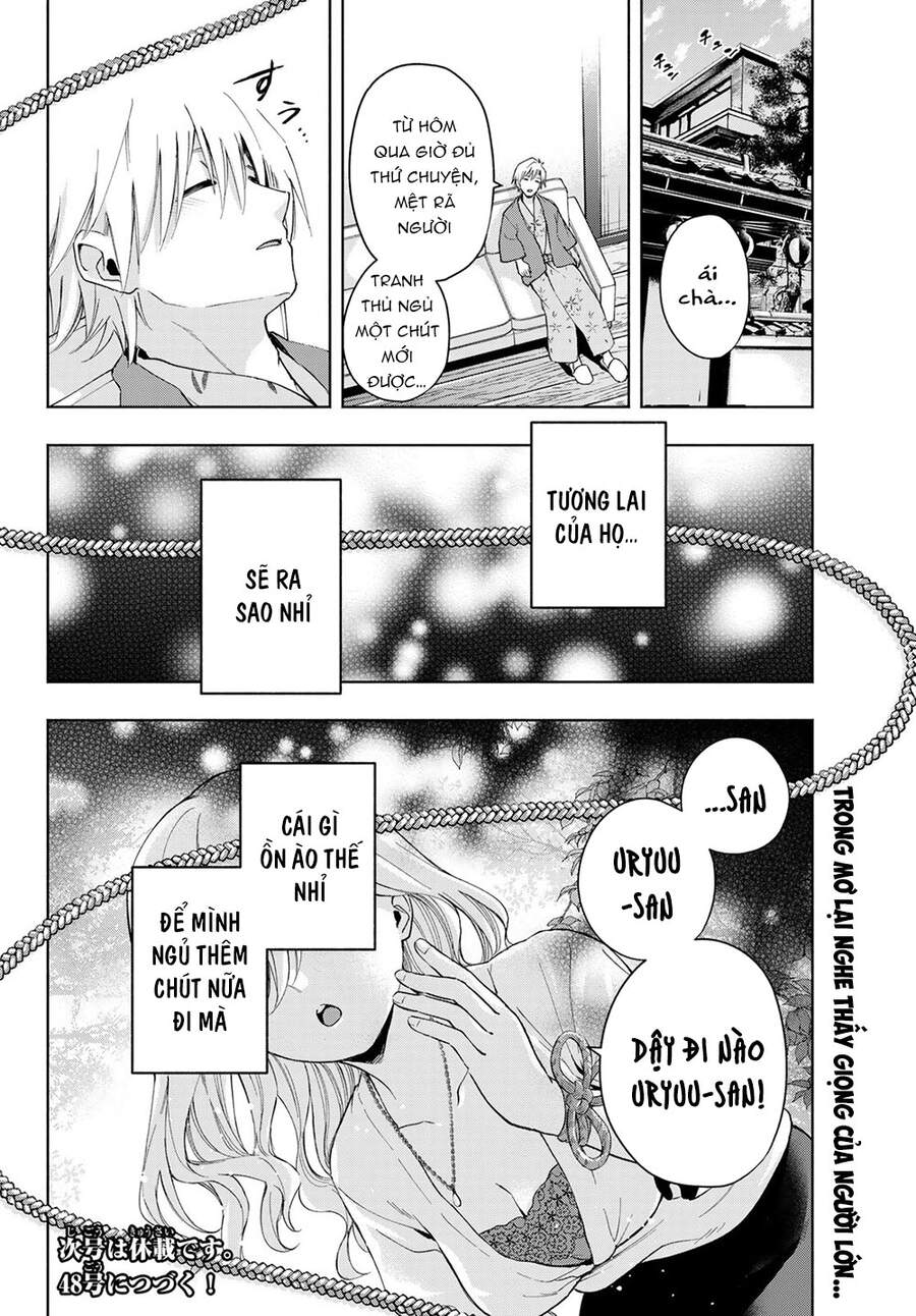 Amagami-San Chi No Enmusubi Chapter 23 - 21