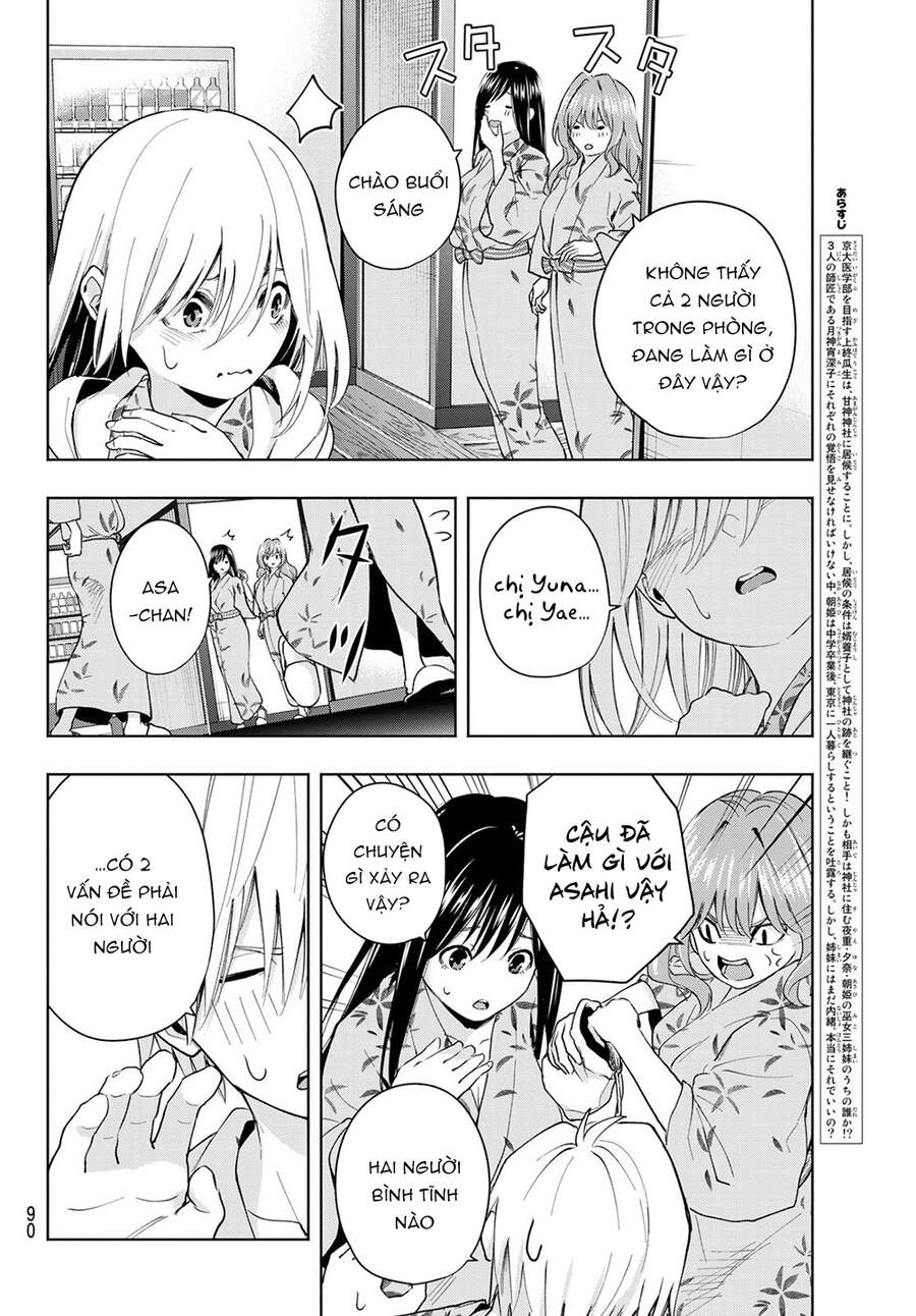 Amagami-San Chi No Enmusubi Chapter 23 - 5
