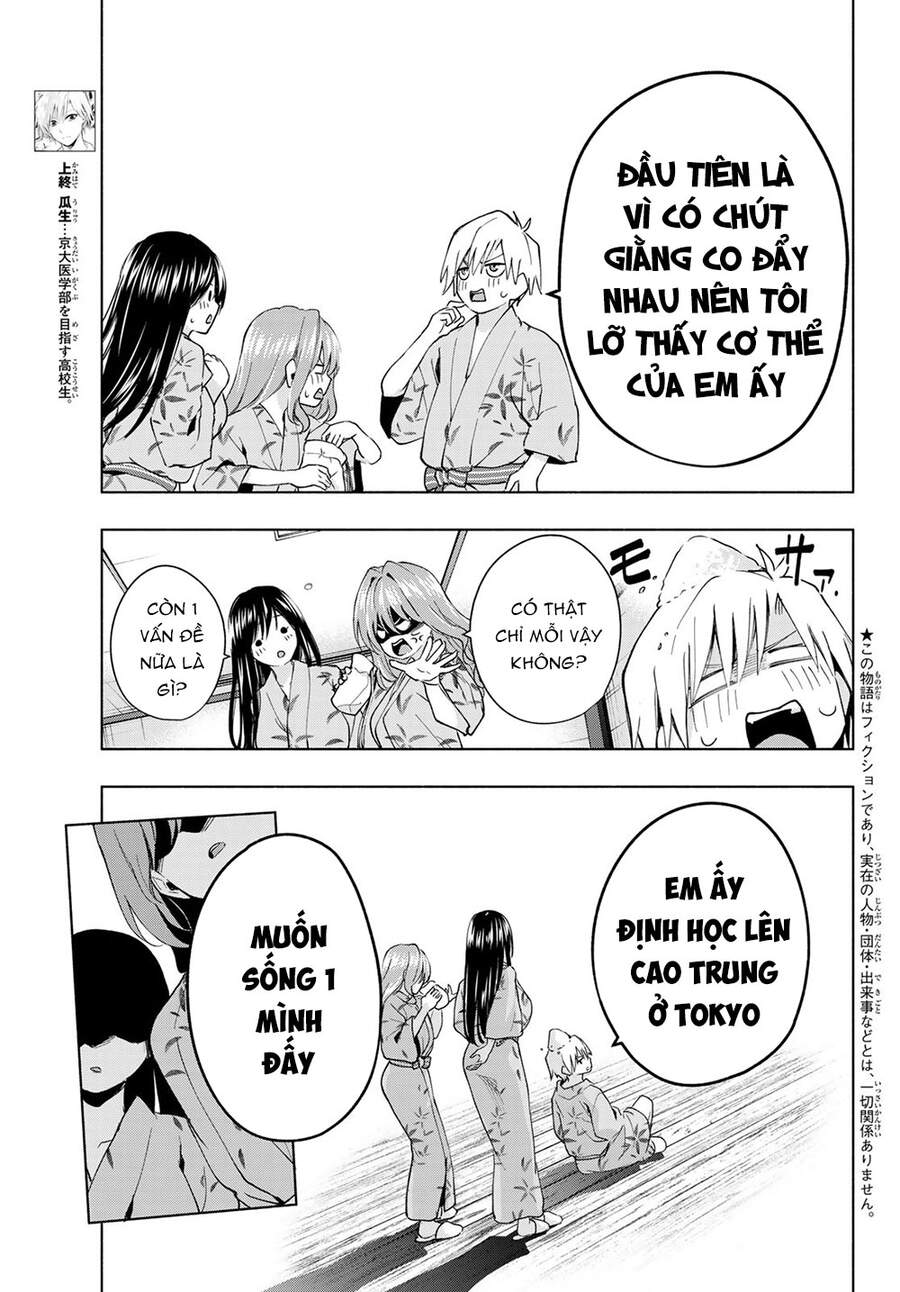 Amagami-San Chi No Enmusubi Chapter 23 - 6