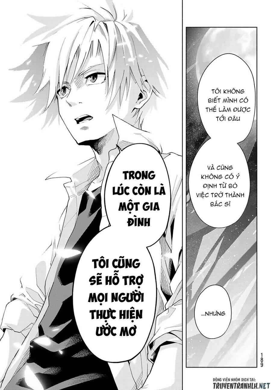 Amagami-San Chi No Enmusubi Chapter 26 - 11