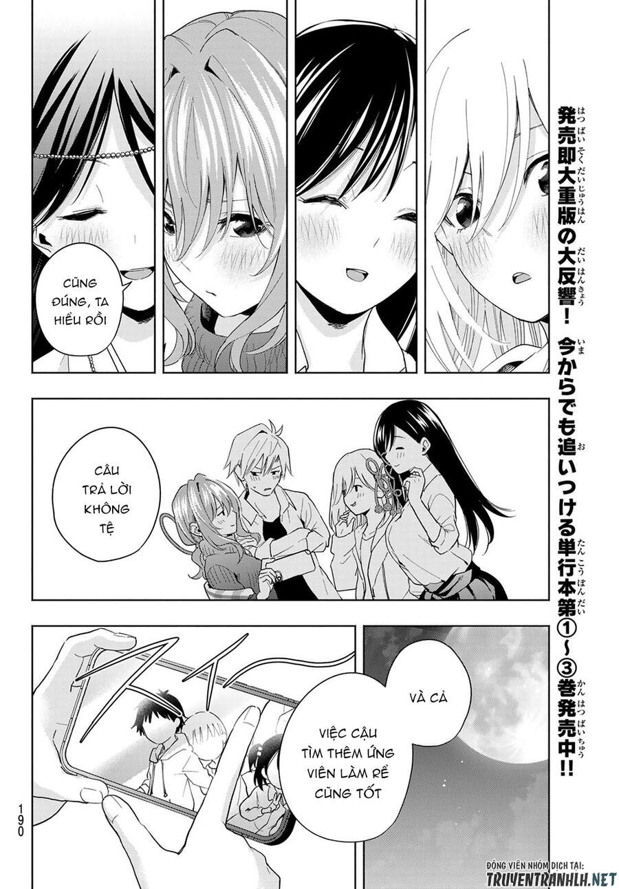 Amagami-San Chi No Enmusubi Chapter 26 - 12