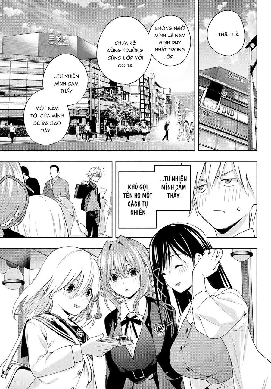 Amagami-San Chi No Enmusubi Chapter 27 - 13