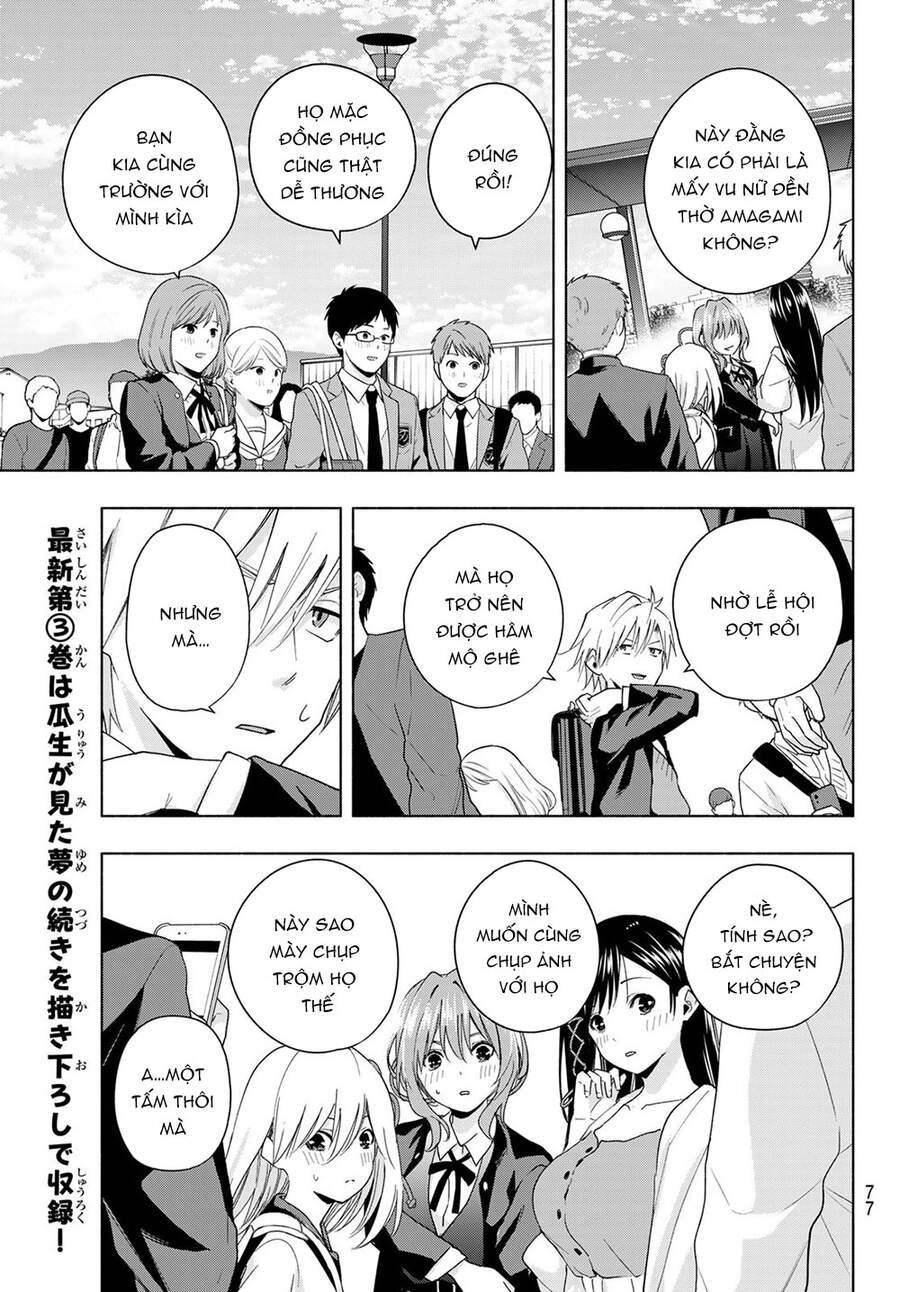 Amagami-San Chi No Enmusubi Chapter 27 - 15